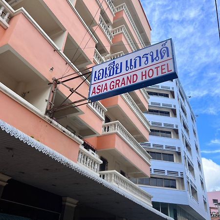Asia Grand Hotel Hat Yai Exterior photo