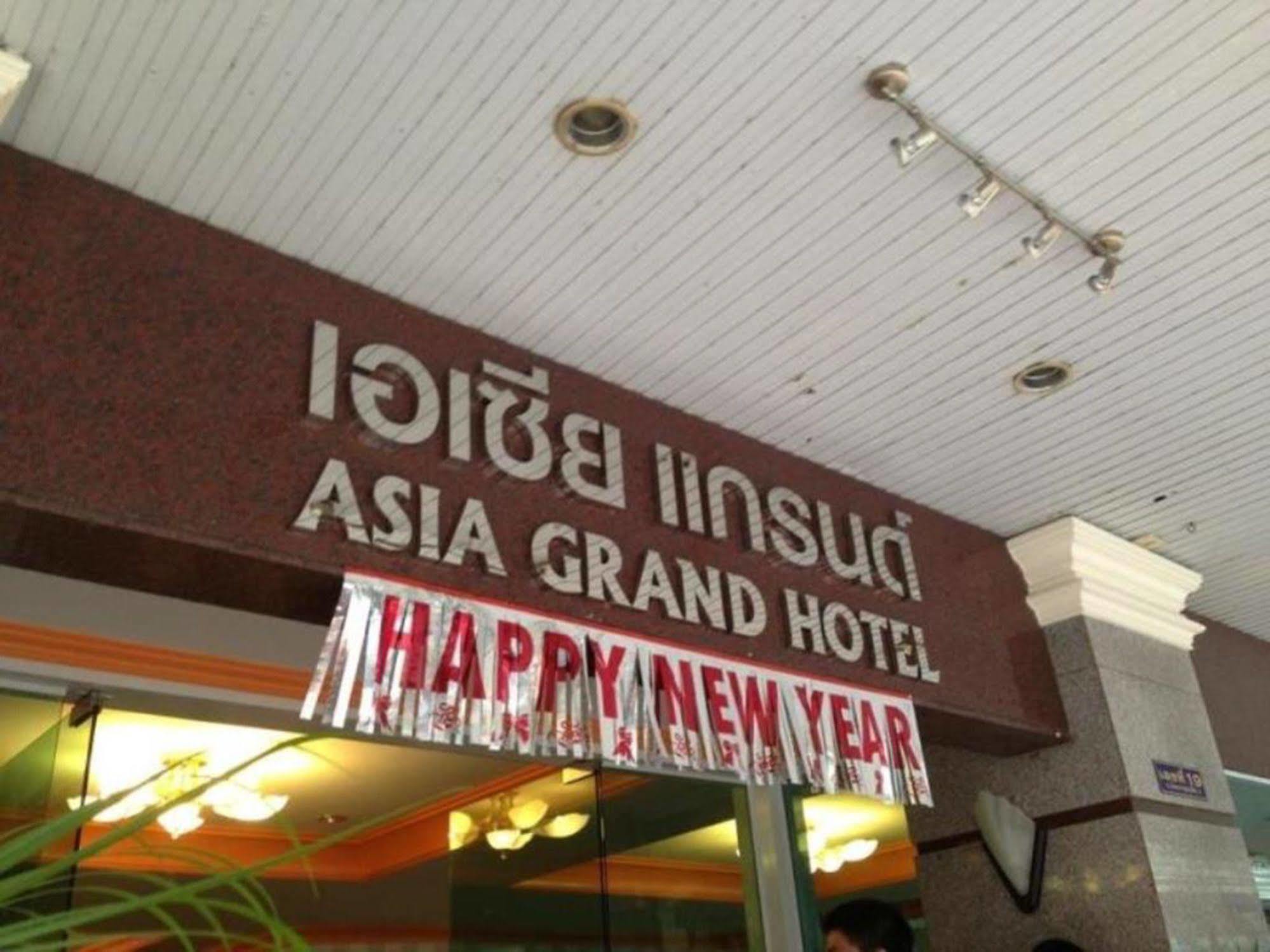 Asia Grand Hotel Hat Yai Exterior photo